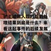 护士被黑人殴打后的处理结果到底是什么？来看这起事件的后续发展！