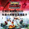 让我们来聊聊2020年最火的聚合直播盒子！